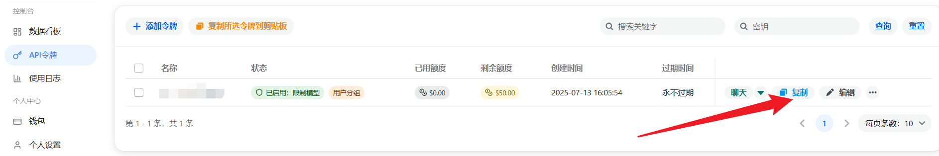 Windows安装Claude Code保姆级教程，白嫖Claude Code额度