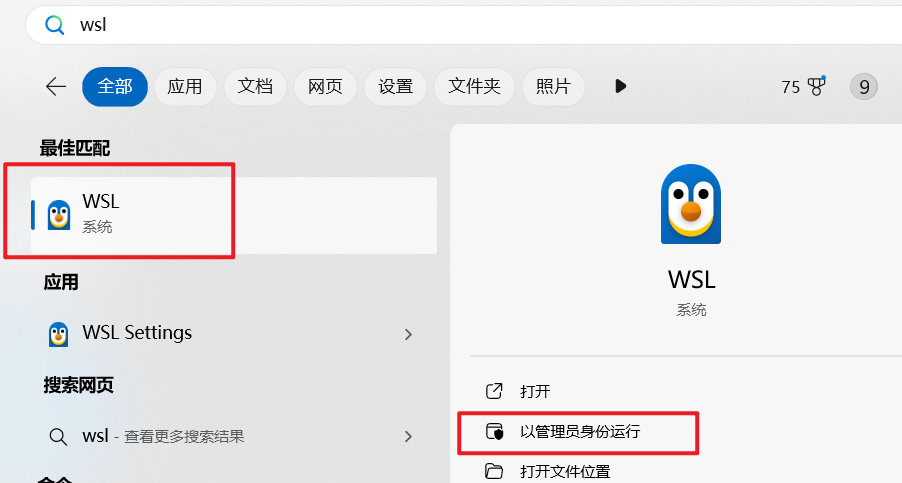 Windows安装Claude Code保姆级教程，白嫖Claude Code额度
