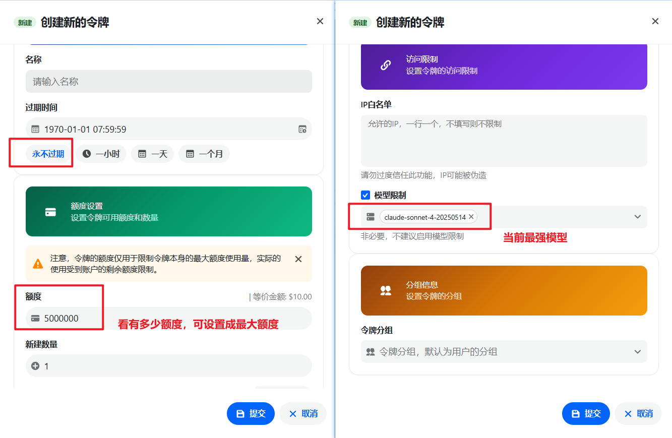 Windows安装Claude Code保姆级教程，白嫖Claude Code额度