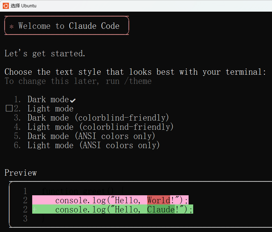 Windows安装Claude Code保姆级教程，白嫖Claude Code额度