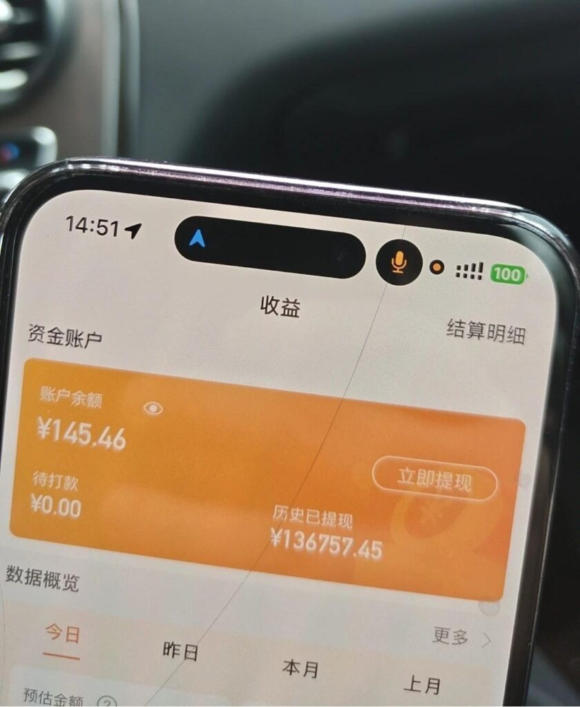 纳斯达克上市公司见知教育出品：AI出海，谷歌套利（Google Ads）