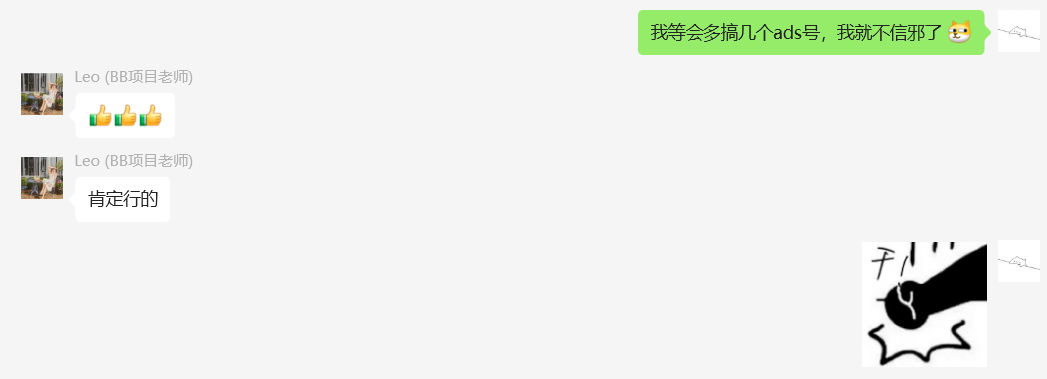 Google Ads 谷歌套利项目复盘