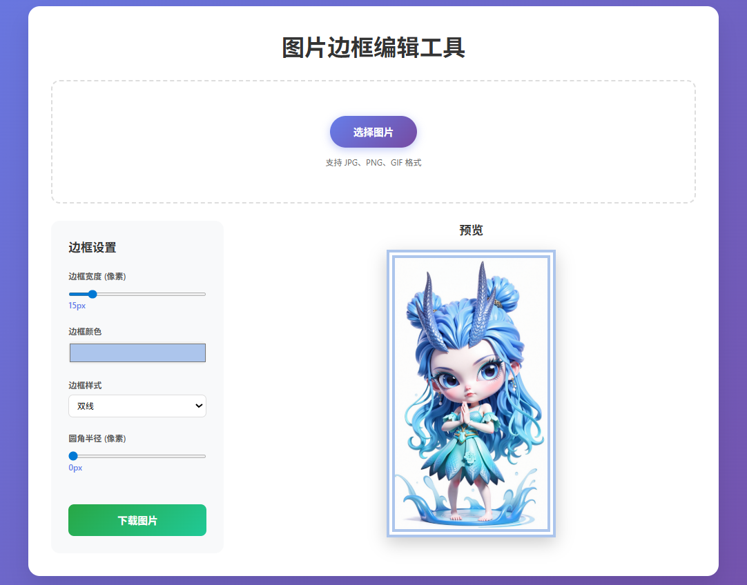 Claude Code配置Kimi K2 API，国内稳定运行Claude Code