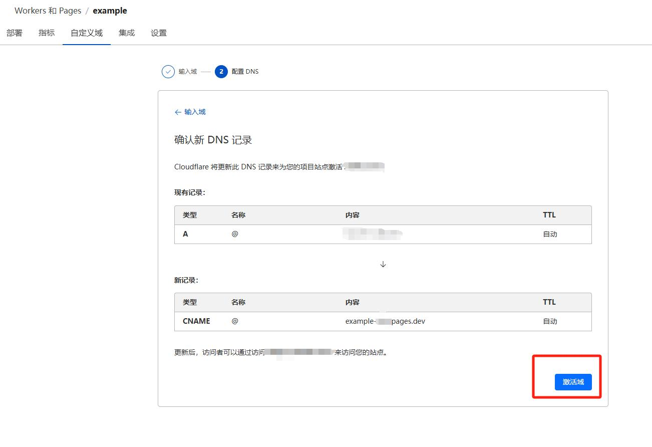 Cloudflare + Github 部署落地页教程