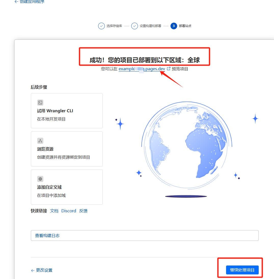 Cloudflare + Github 部署落地页教程