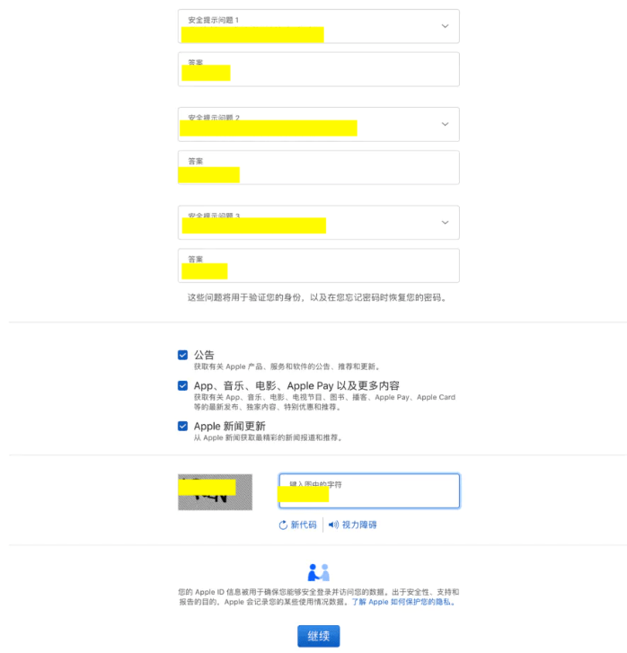 如何注册美区苹果ID