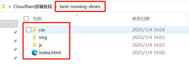 Cloudflare + Github 部署落地页教程