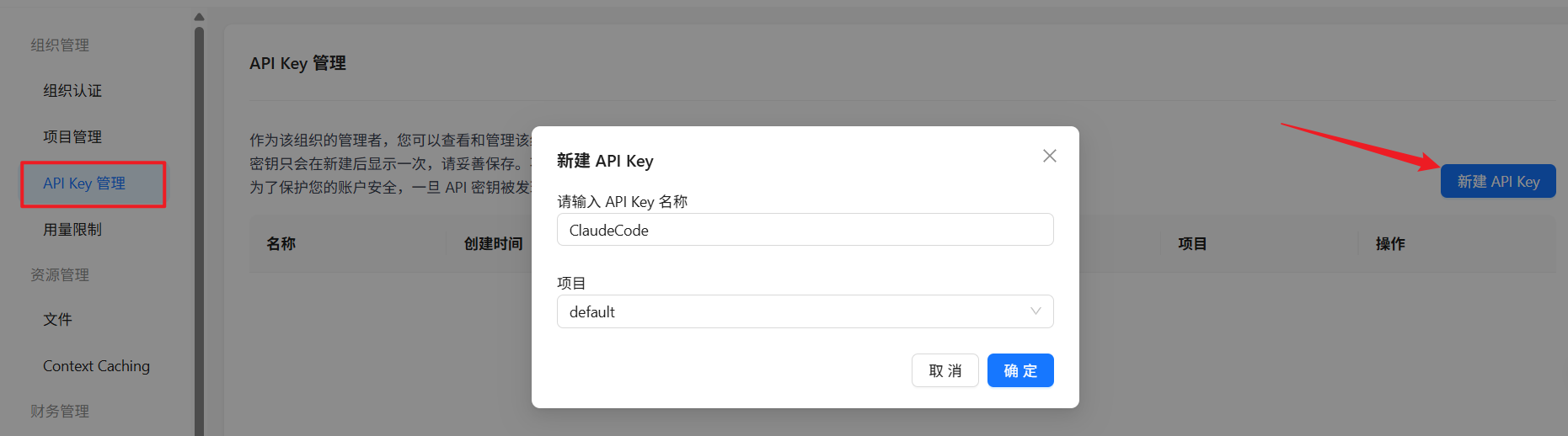 Claude Code配置Kimi K2 API，国内稳定运行Claude Code