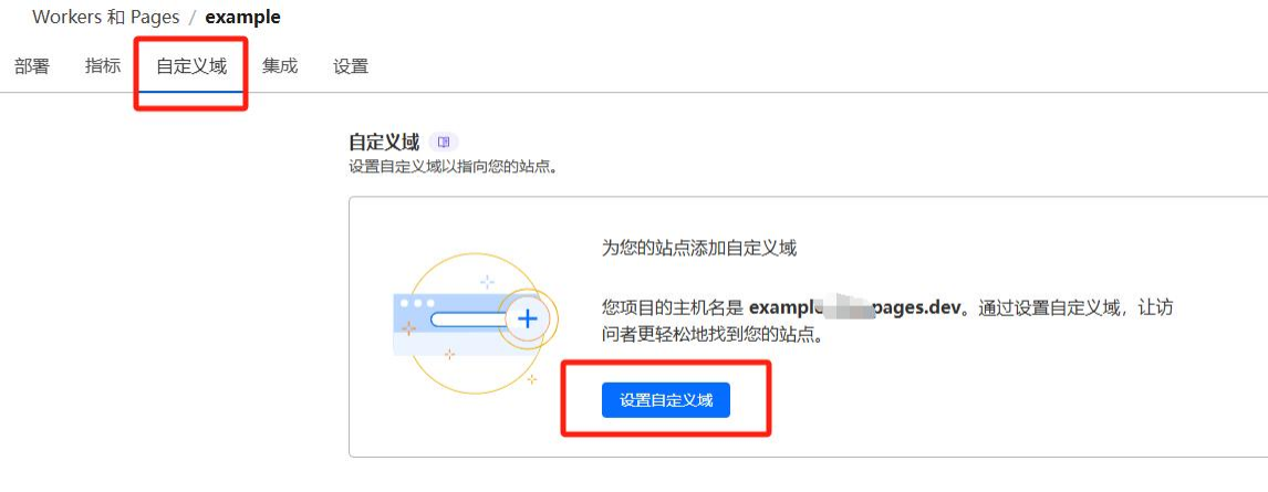 Cloudflare + Github 部署落地页教程