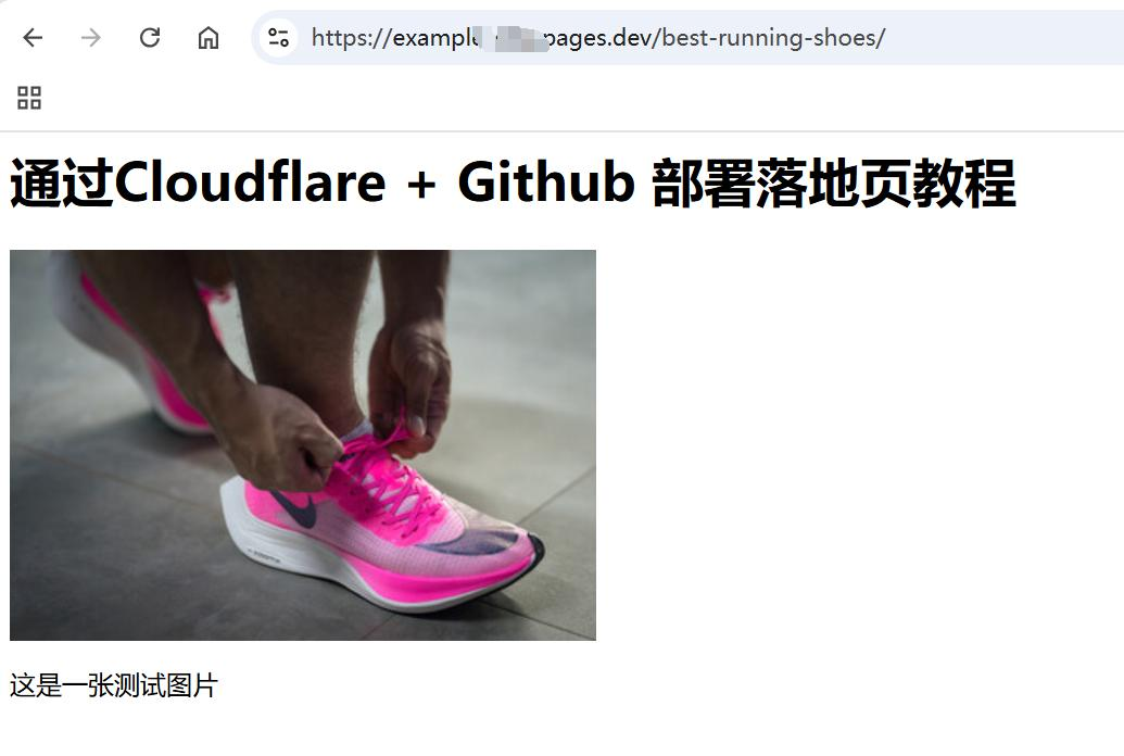 Cloudflare + Github 部署落地页教程