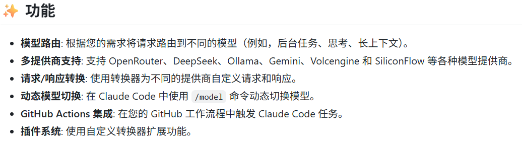 Claude Code配置KIMI K2或任意模型