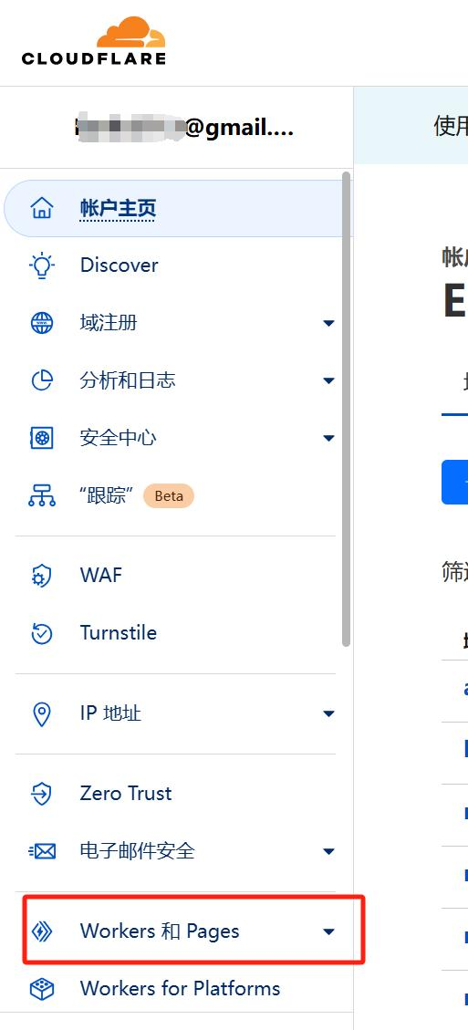 Cloudflare + Github 部署落地页教程