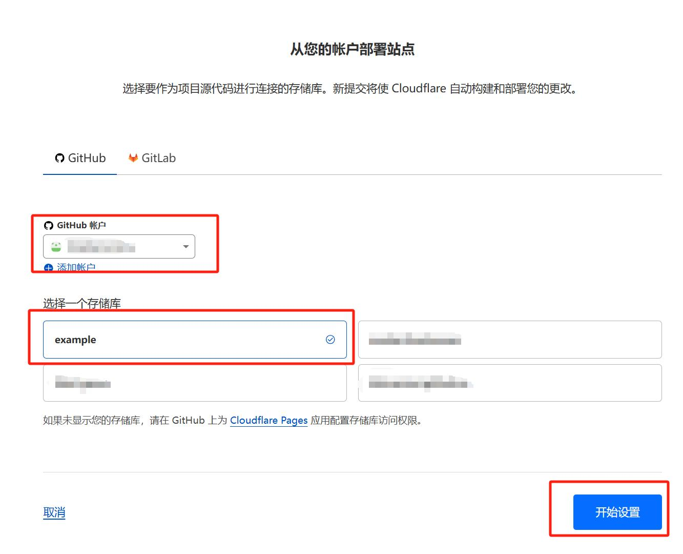 Cloudflare + Github 部署落地页教程