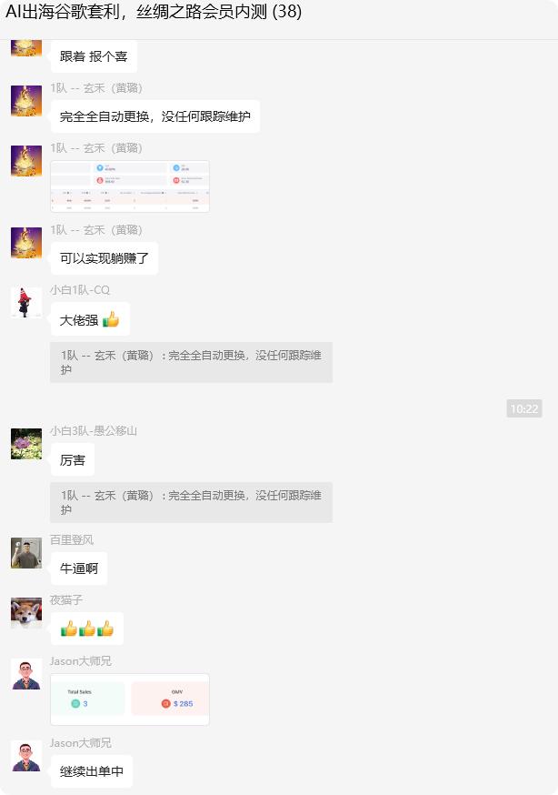 纳斯达克上市公司见知教育出品：AI出海，谷歌套利（Google Ads）