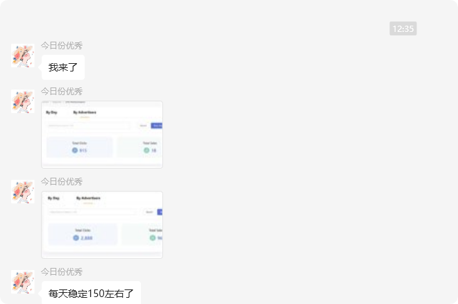 纳斯达克上市公司见知教育出品：AI出海，谷歌套利（Google Ads）
