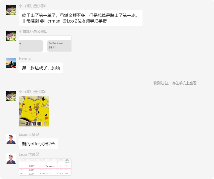 纳斯达克上市公司见知教育出品：AI出海，谷歌套利（Google Ads）
