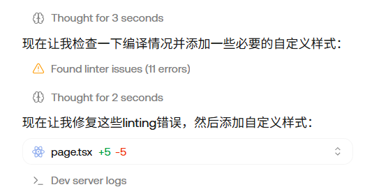 仿站神器，一个提示词完美复刻网页