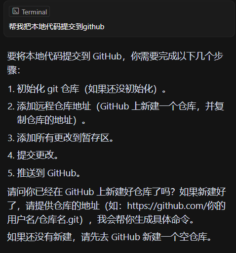 仿站神器，一个提示词完美复刻网页