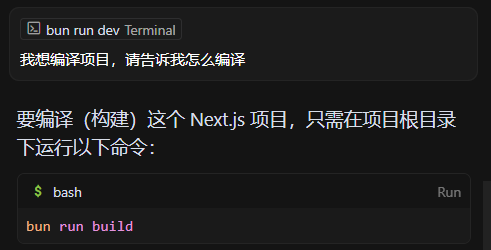 仿站神器，一个提示词完美复刻网页