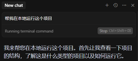 仿站神器，一个提示词完美复刻网页