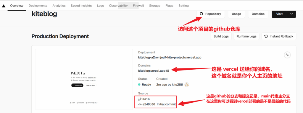 0成本，手把手教你快速实现个人网站