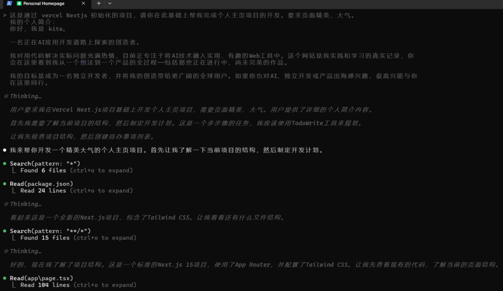 0成本，手把手教你快速实现个人网站